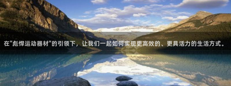 意昂4娱乐40996:在\